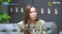 채리나 