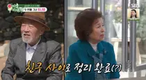 '미우새' 토니안 母, 임현식과 썸 청산 선언 