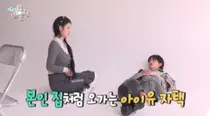 '전참시' 이연 