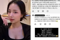 '최현석 딸' 최연수, 조기출산 억측 해명 