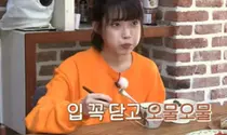 아이유, 김밥 1조각 30분 씹는다…'44kg 유지' 비결