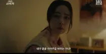 Im Ji-yeon, sinampal si Han Nam-jun… romantikong romansa na “Kahanga-hangang Bagong Mundo”