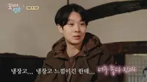 정유미·박서준·최우식, 냉골 숙소 생존기…최우식 옛사랑 고백