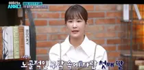 김지민 