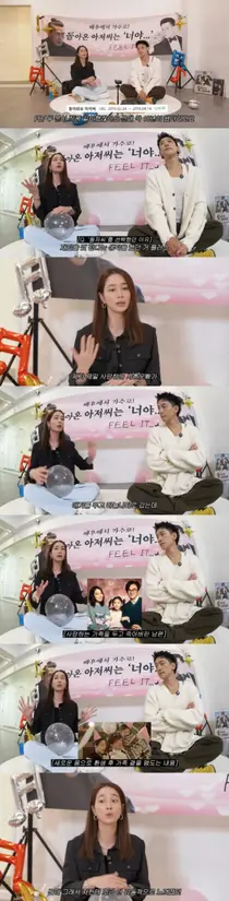 이민정, 10년 만에 밝힌 슬픈 가족사 