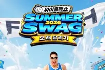 Mùa hè này nữa, lại “cả nhà ngập nước”: Psy “Hệt nước” 2026 khai chiến đặt vé ngày 4/6