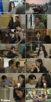 '하트시그널5' 커플링 낀 최소윤·박우열…강유경 반격 예고