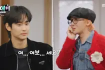 지드래곤, '누명 벗은' 김수현 응원 후 돌연 '좋아요' 취소한 배경