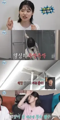 '나혼산' 최지수, 기안84도 경악한 욕실 청소…9년 빚 청산 감동