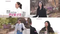 '나는 솔로' 32기 돌싱특집 첫인상 선택, 영숙 3표 독주