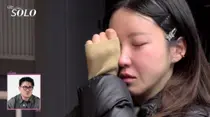 '나는 솔로' 20기 정숙, 우울증 조롱 딛고 대기업 퇴사한 사연
