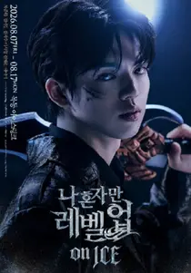 차준환, 143억뷰 '나혼렙' 아이스쇼 주연·안무 맡는다