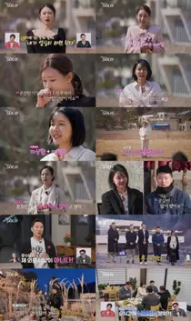 '나는 솔로' 32기 옥순, 첫 데이트 4표 싹쓸이... 최고 5.3%