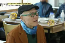 허영만 낙상사고로 중환자실 이송…'백반기행' 7년 만에 종영