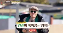 '낙상사고' 허영만 중환자실 입원…'백반기행' 7년 여정 마침표