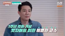 이태곤, 65cm 자연산 참돔 포획…'남겨서 뭐하게' 발칵