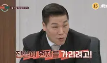'이혼숙려캠프' 외도 의심 미행 vs 의부증... 진태현도 경악