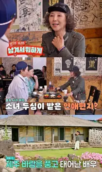 이영자·고두심 감탄한 제주 애월 4색 만두 맛집 어디?