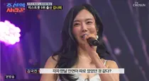 '조선의 사랑꾼' 김나희, 김학래 아들과의 소개팅 결말 고백