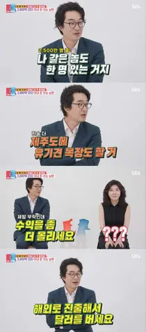 홍혜걸 