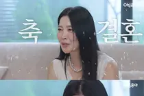 오윤아, 깜짝 재혼 발표 