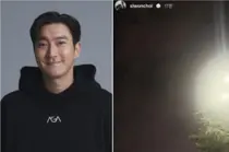 최시원, 야경 사진 '빛삭' 논란…부정선거 집회 장소 의혹