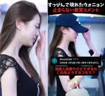 'Salida en apariencia natural': Won Young de Jang captura críticas por su rostro, aun cumpliendo normas en el aeropuerto