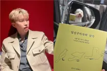 반려견 시월이와 드라이브 나선 임영웅, 뜻밖의 '히트곡 고민' 고백