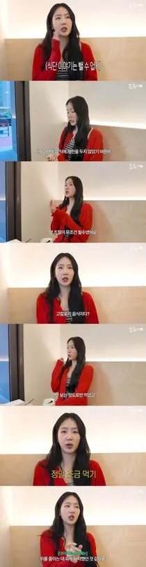 소유 68kg→48kg 감량 다이어트 비결 