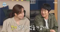 '나혼산' 유리, 3년 차 제주 연세살이 공개…기안84 母와 인연