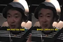 '수억 빚더미' 이하늘, 김창열 불화 후 인방 켠 사연