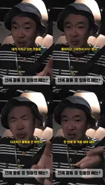 '수억 빚더미' 이하늘, 김창열 불화 후 인방 켠 사연