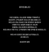 김송 