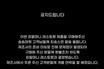 김송 