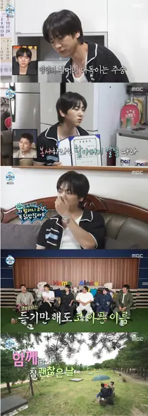 이주승, 상금 1억 전액 기부…'나혼산' 울린 눈물의 사부곡