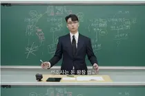 박나래 협박 전 매니저 구속… '실형' 장담 변호사 역풍