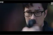 '김부장' 시청률 23.2% 돌파, 충격의 인질극 결말 오늘 공개