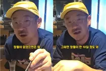 이하늘, '김창열 덕에 먹고살았다' 악플 정면 반박… 