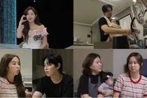 '살림남' 은가은·박현호, '축의금 30만 원' 갈등… 시어머니 등판해 삼자대면
