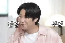 '태도·외모 논란' 휩싸인 정준원, '유부녀 킬러' 웹툰 원작자는 