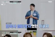 오지헌, '당신이 아픈 사이'서 눈물 고백… 