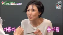'먹방 여신' 화사, 곱창 신드롬 이어 덕자찜 대란 예고… 