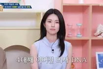 하영, 친일 파문 증조부 언급 논란… 