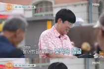 '하루 5천 버나 없으나 불만족'… 표인봉, 서울역서 붕어빵 장사하는 이유