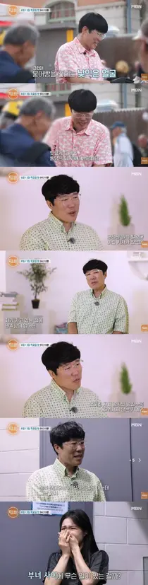 '하루 5천 버나 없으나 불만족'… 표인봉, 서울역서 붕어빵 장사하는 이유