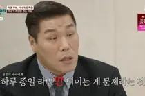 '이혼숙려캠프' 라면 부부 충격 실태… 