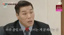 '이혼숙려캠프' 라면 부부 충격 실태… 