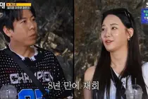 '런닝맨' 이주연, 양세찬 폭로에 극적 침묵 합의… 김종국은 '축구협회장설' 해명