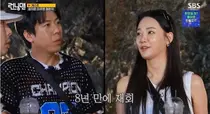 '런닝맨' 이주연, 양세찬 폭로에 극적 침묵 합의… 김종국은 '축구협회장설' 해명
