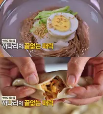 '동네한바퀴' 백령도 가을리 냉면집 위치 관심… 28년 전통 부녀의 메밀냉면